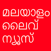 Malayalam Live News-Kerala