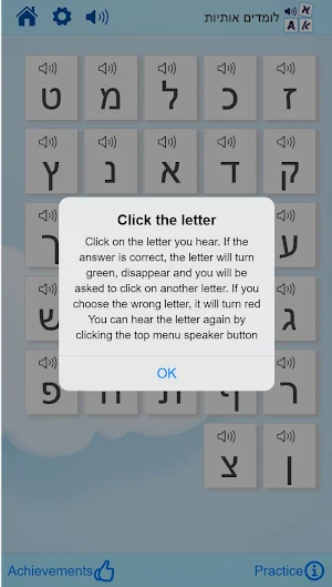 Self learning Hebrew letters & English Screenshot 3