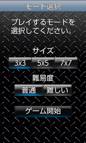 Quick Touch Screenshot 2