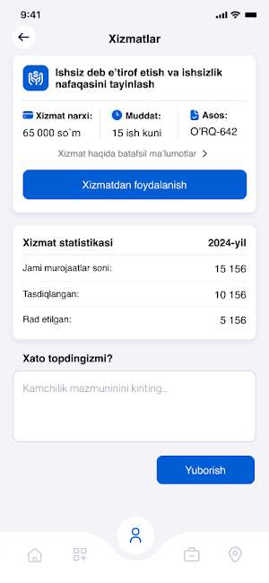 Ecosystem Screenshot 1