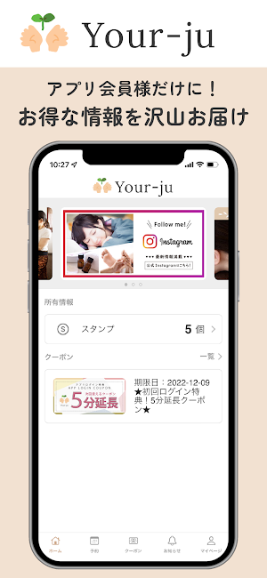 Your-ju Screenshot 0