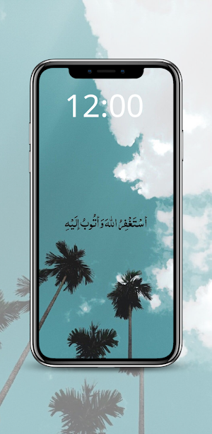 خلفيات اسلامية Screenshot 3