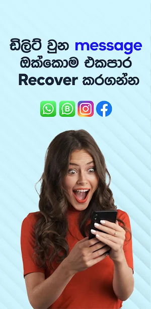 Recovery Hub Screenshot 3