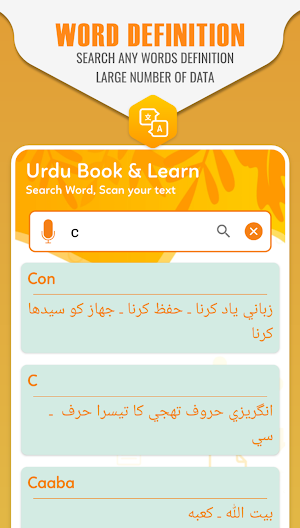 Learn English to Urdu Dictionary - Urdu Translator Screenshot 1