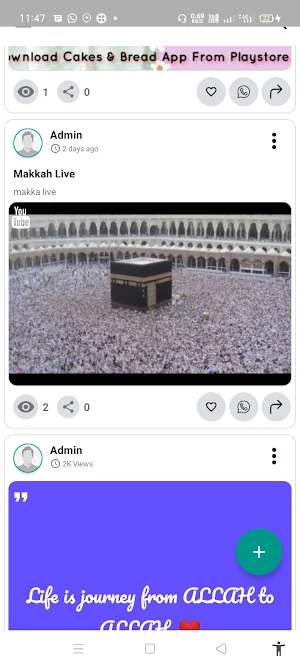Sunni Manzil Screenshot 0