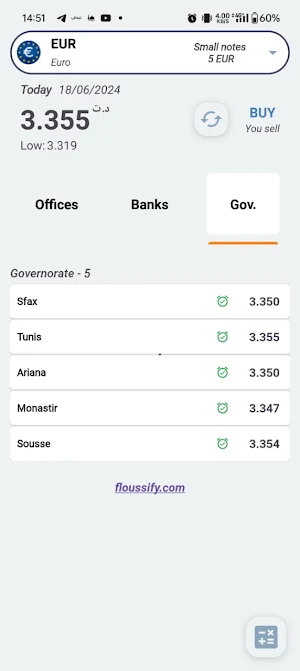 Floussify - Tunisian Dinar Screenshot 1