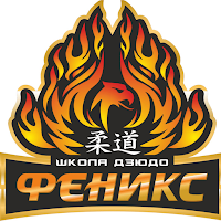 PHOENIX JUDO STUDIO