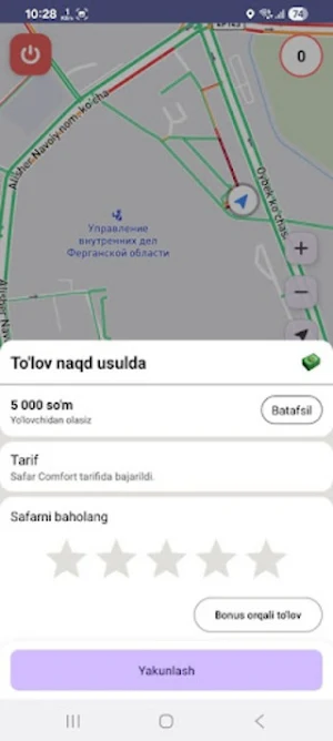 Shanaraq GO Qala ishi Aydawshı Screenshot 3