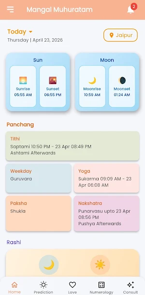 Mangal Muhuratam Screenshot 2