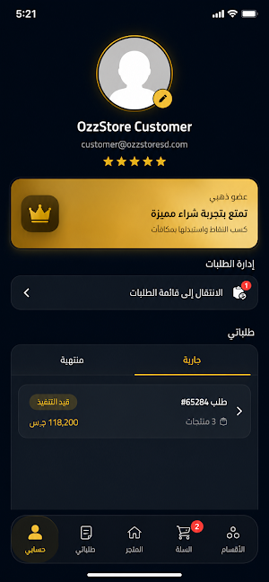 OzzStore Screenshot 3