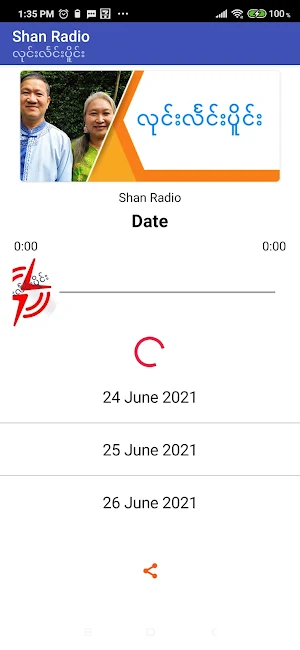 Shan Radio Screenshot 1