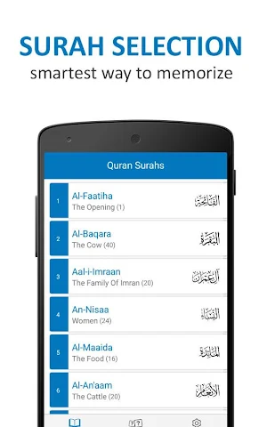 Quran Surahs Learn & Quiz Screenshot 0