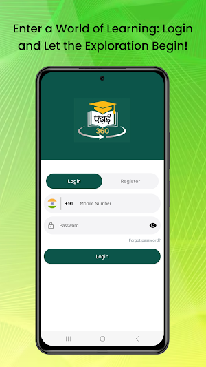 Padhai 360 Screenshot 1