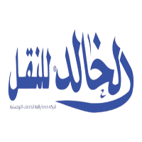 Al khaled logs driver