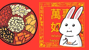 LunarNewYear stickers 2024 Screenshot 0
