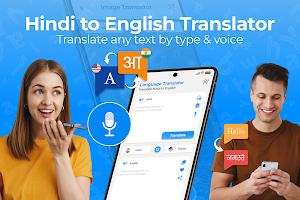 Speak Hindi Translate English Screenshot 0