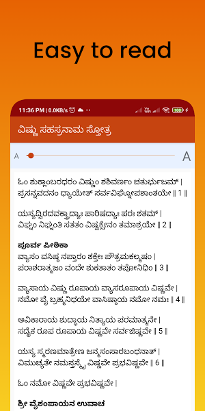 Vishnu Sahasranama - Kannada Screenshot 2