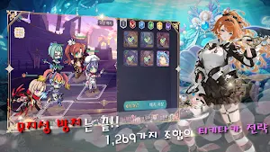잔망 티키타카 Screenshot 2