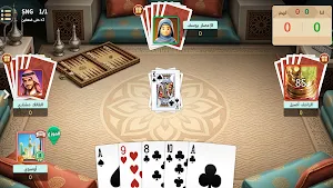 HazzBaloot Screenshot 1