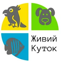 Живий Куток