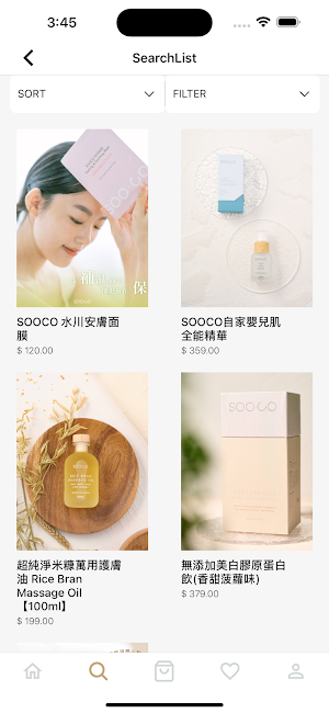 soocobeauty Screenshot 1