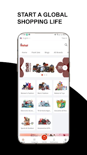 Sohoj Shopping Screenshot 0