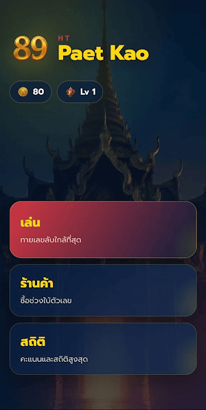 xa7 Screenshot 1