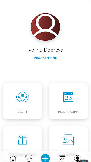 I-Motion EMS Screenshot 3
