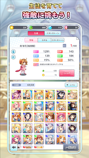 グリモアrefrain Screenshot 3
