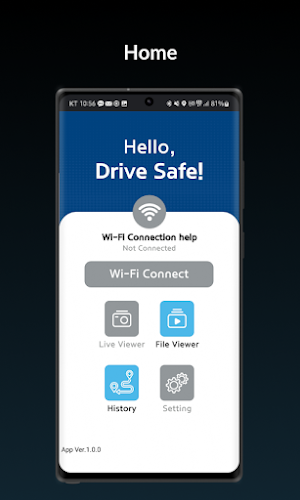 Hyundai mobis dashcam viewer Screenshot 1