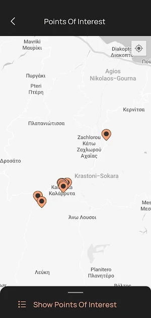 Museum of Kalavrita Screenshot 1