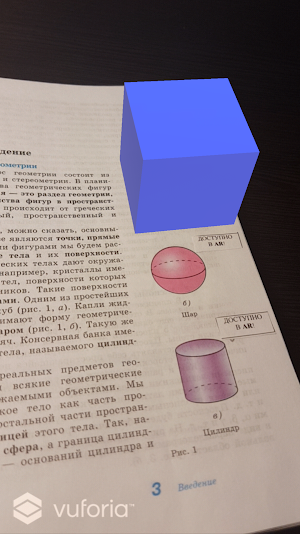 AR Geometry Screenshot 0