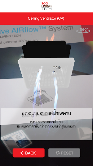 Active AIRflow AR Screenshot 2