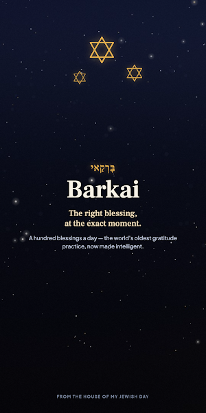 Barkai: 100 Jewish Blessings Screenshot 0