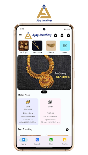 Ajay Jewellery Screenshot 0