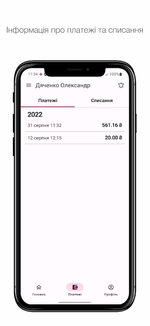Ultranet Group Screenshot 2