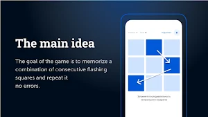 Logic Game, pump your brains Screenshot 0
