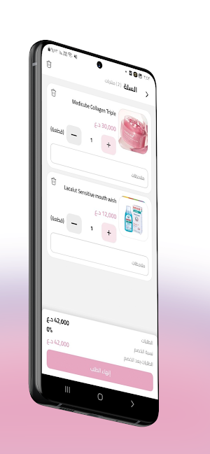 zuhal pharmacy Screenshot 3