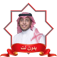 القارئ محمد الغزالي قران MP3