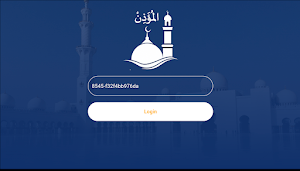 Almuezzin Screenshot 3