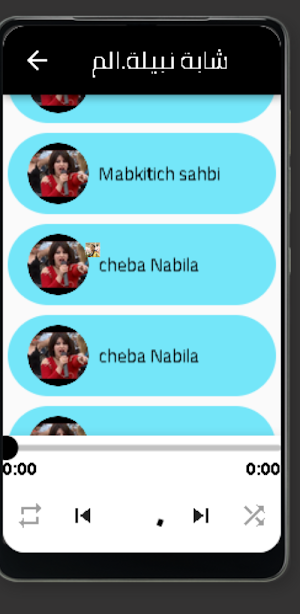 اغاني الشابة نبيلةcheba Nabila Screenshot 0