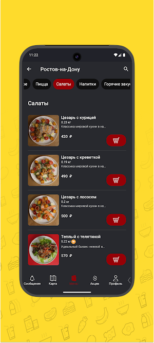 Сообщество теста Screenshot 1