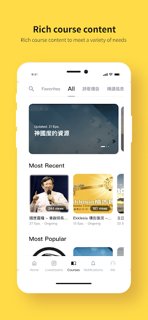 全華匯 Screenshot 2
