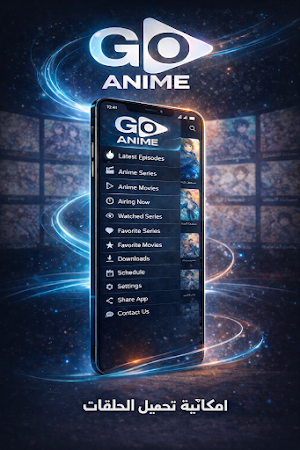 Go Anime Screenshot 1