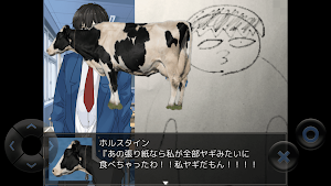 アＯノベル Screenshot 3