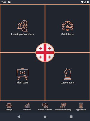 Numbers in Georgian language Screenshot 3
