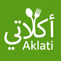 أكلاتي