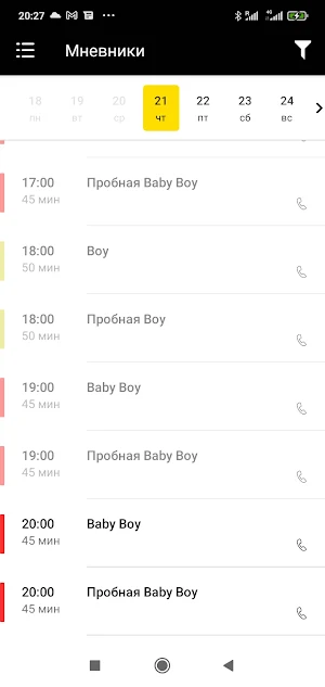 friendlykids Screenshot 3