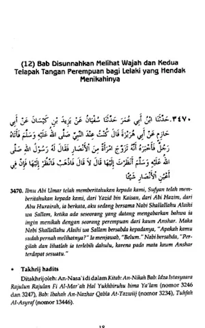 Syarah Shahih Muslim Vol 2 Screenshot 3