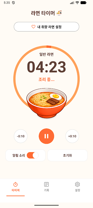 Ramen Timer Screenshot 2